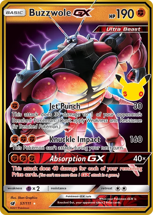 Masskito GX