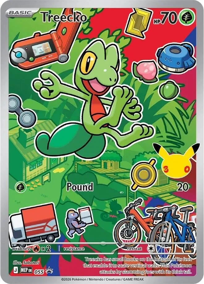 Geckarbor