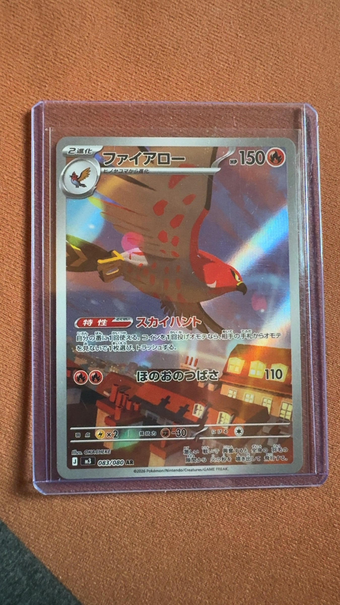 Talonflame