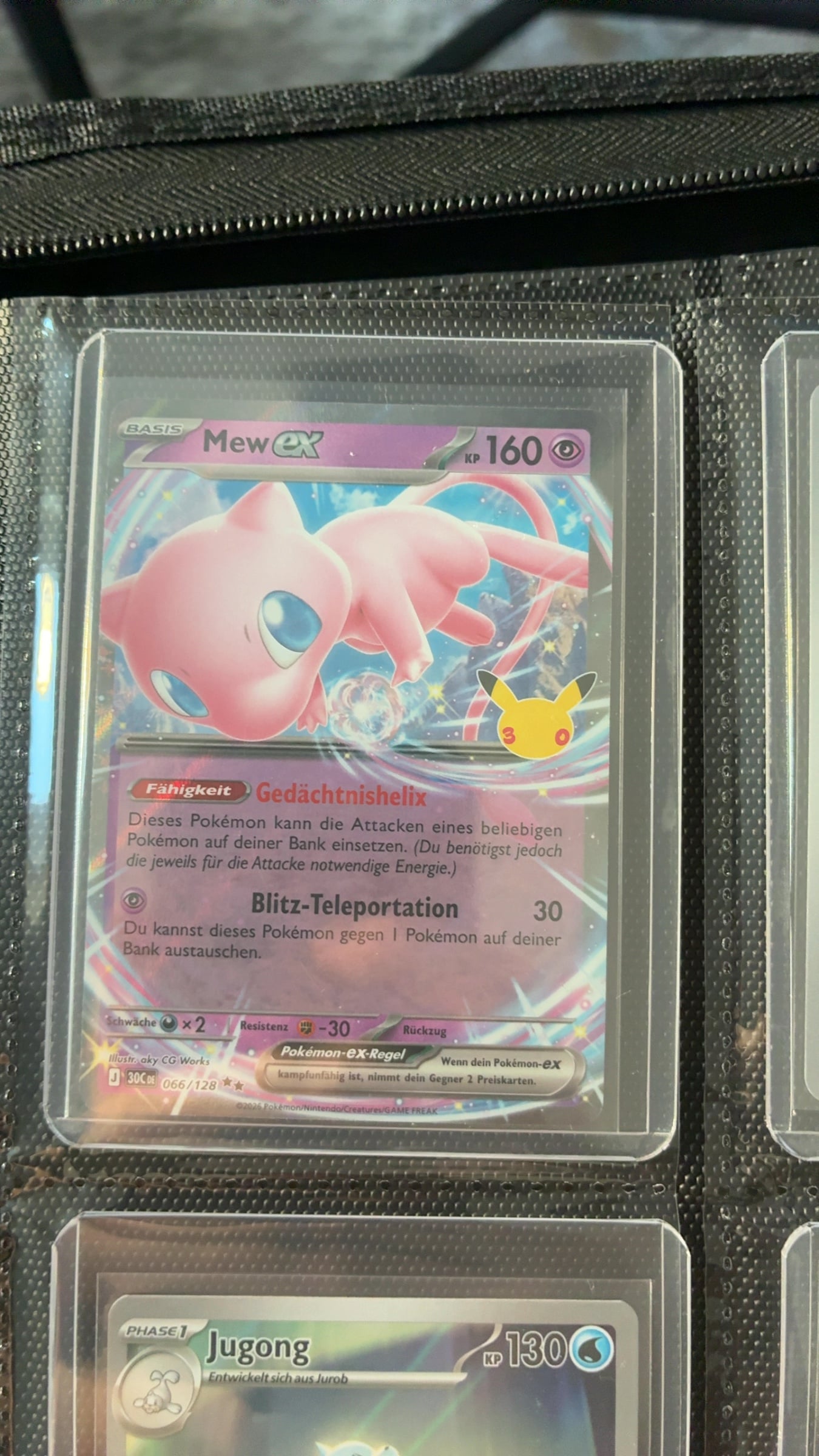 Mew ex