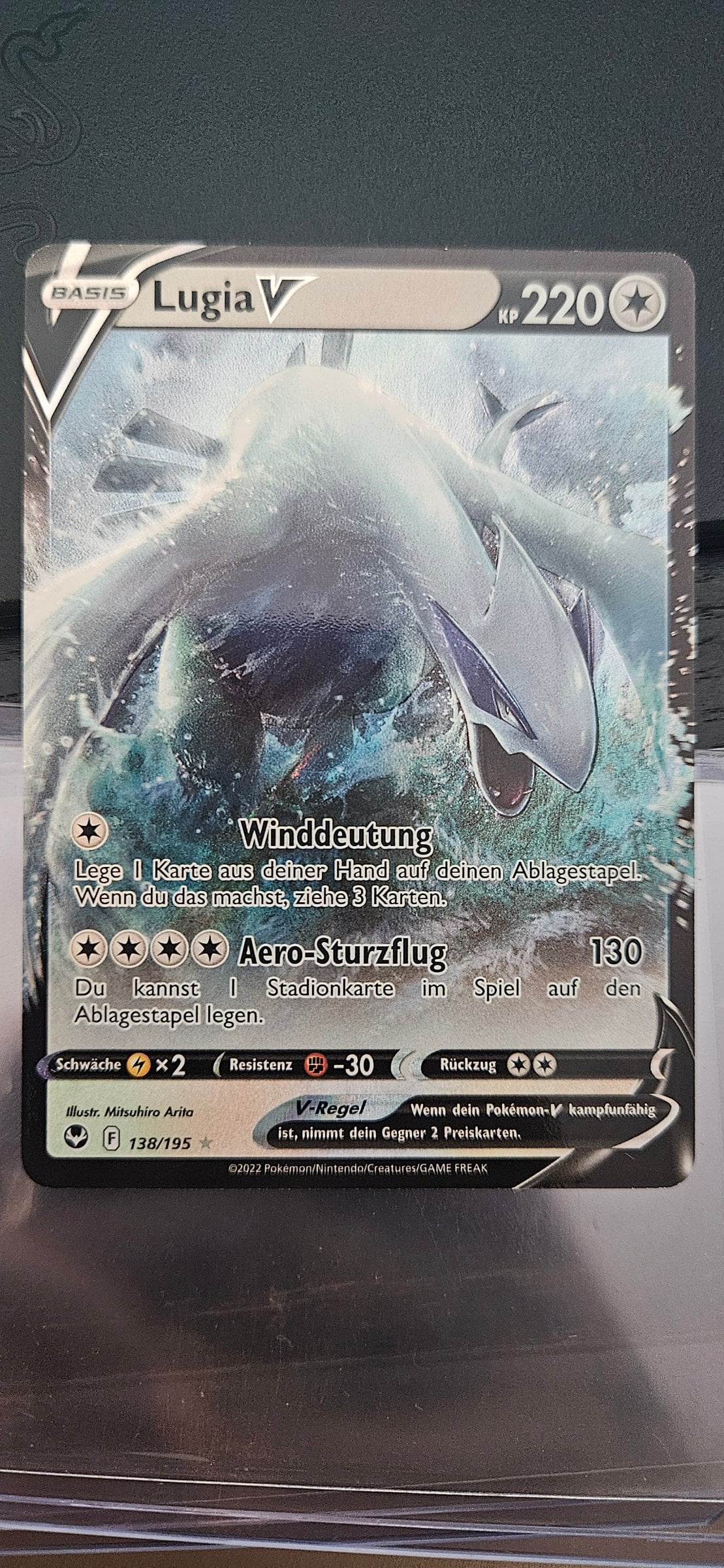 Lugia V