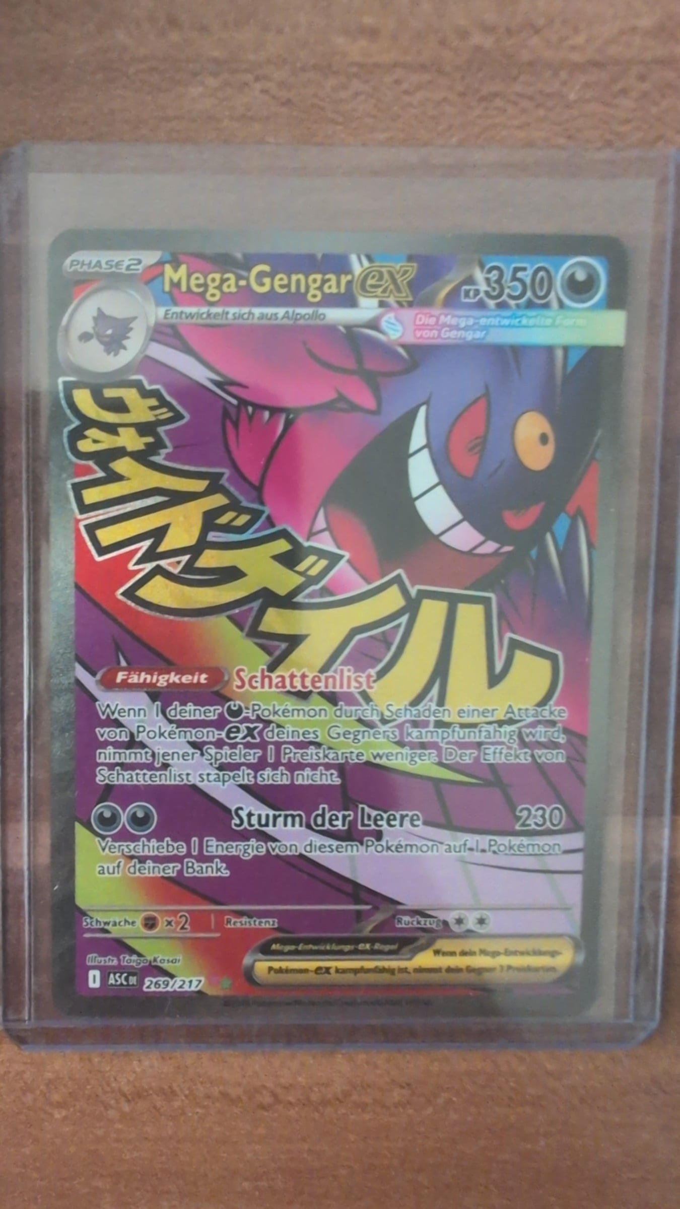 Mega-Gengar ex