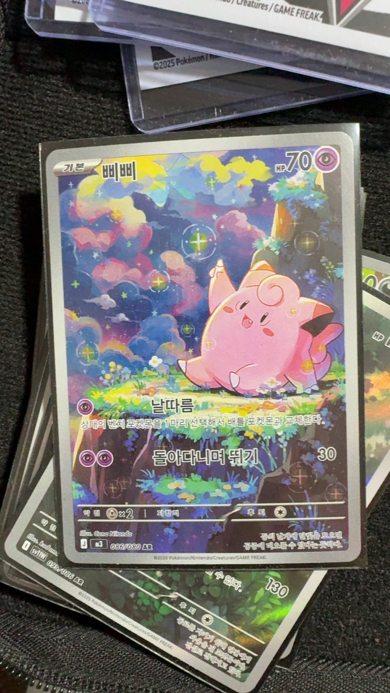 Clefairy